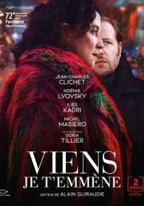 Пойдём со мной 2022 скачать торрентом