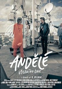 Обычный день ангелов 2014 скачать торрентом