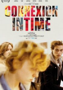 Интимная связь 2019 скачать торрентом