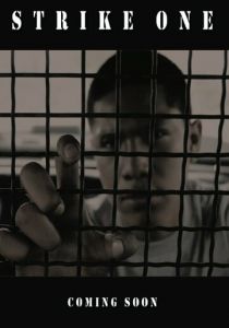 Сокрушительный удар 2014 скачать торрентом