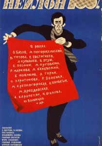 Нейлон 100% 1973 скачать торрент