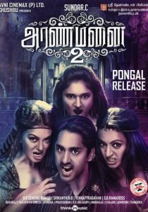 Aranmanai 2 2016 скачать торрентом