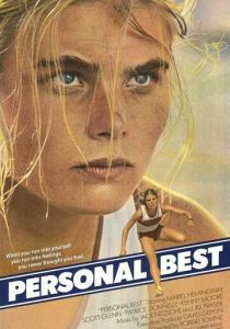 Личный рекорд 1982 скачать торрентом