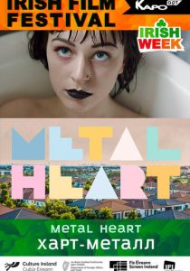 Харт-метал 2018 скачать торрентом