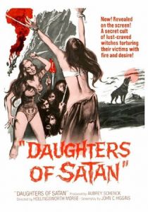 Дочери сатаны 1972 скачать торрент