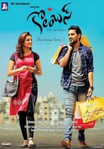 Columbus 2015 скачать торрент