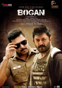 Гедонист 2017 скачать торрентом