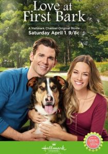 Любовь с первого лая 2017 скачать торрентом