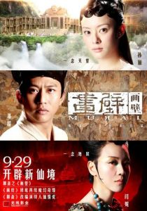 Фреска 2011 скачать торрентом