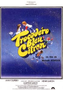 Трокадеро - синий лимон 1978 скачать торрентом