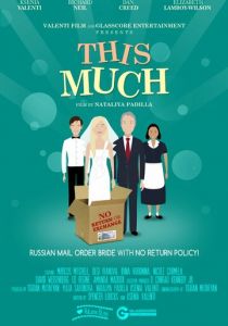 This Much 2018 скачать торрентом