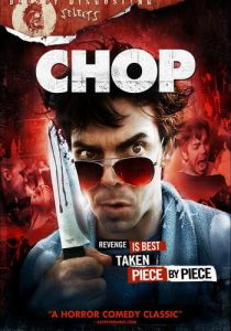 Обрубок 2010 скачать торрентом