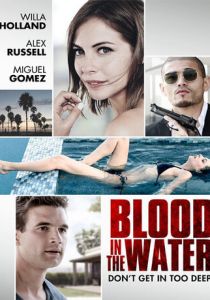 Стандартное тихоокеанское время 2016 скачать торрентом