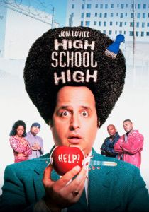 Учитель и чудовища 1996 скачать торрентом