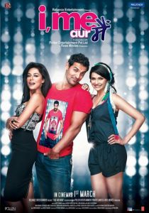 Я, я и только я 2013 скачать торрентом