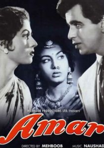 Амар 1954 скачать торрентом