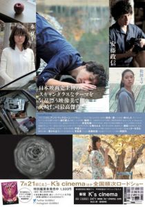 Натюрморт воспоминаний 2018 скачать торрентом