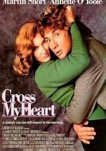 От всего сердца 1987 скачать торрент