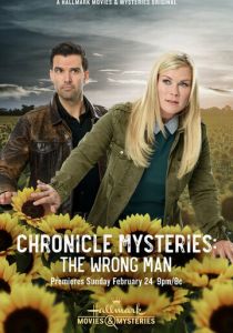 Хроники тайн: несправедливо осужденный 2019 скачать торрентом