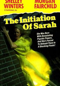 Посвящение Сары 1978 скачать торрентом