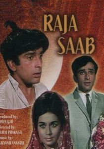 Ради любви 1969 скачать торрентом