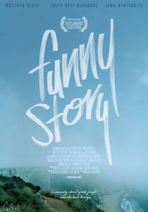 Смешная история 2018 скачать торрентом