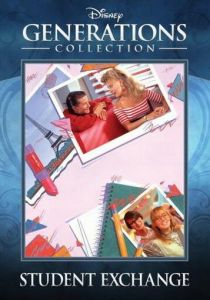 Обмен учащимися 1987 скачать торрентом