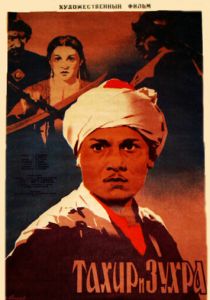 Тахир и Зухра 1945 скачать торрентом