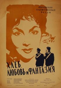 Хлеб, любовь и фантазия 1953 скачать торрент