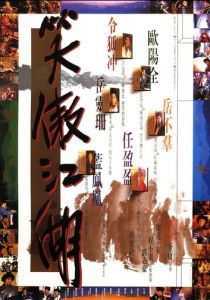 Виртуоз 1990 скачать торрентом