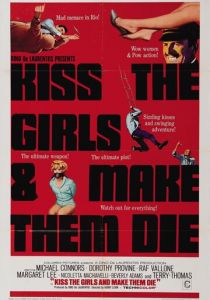 Если все женщины мира 1966 скачать торрентом