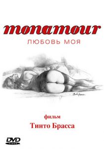 Monamour: Любовь моя 2005 скачать торрентом