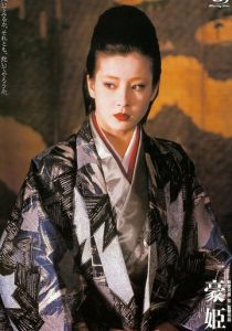 Басара - княжна Го 1992 скачать торрент