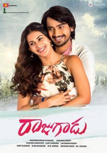 Raju Gadu 2018 скачать торрентом