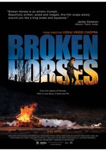 Загнанные лошади 2014 скачать торрентом