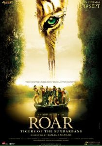 Рёв 2014 скачать торрентом