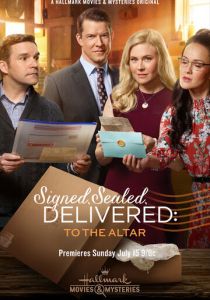 Подписано, запечатано, доставлено: к алтарю. 2018 скачать торрентом