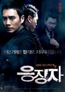 Каратель 2013 скачать торрентом