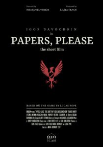 Ваши документы 2018 скачать торрентом