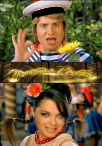 Золотая рыбка 2008 скачать торрентом