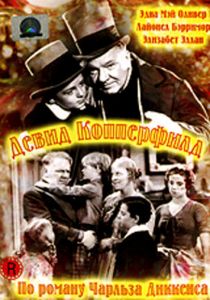 Дэвид Копперфилд 1935 скачать торрентом