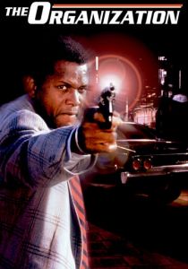 Организация 1971 скачать торрентом