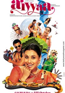 О, Боже! 2012 скачать торрент