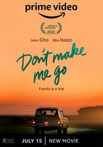 Не заставляй меня уходить 2022 скачать торрентом