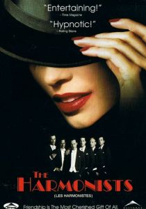 Комедианты-музыканты 1997 скачать торрент