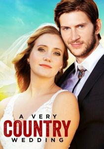 Тихая свадьба 2019 скачать торрентом