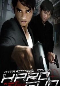 Мент с крутой пушкой 1996 скачать торрентом