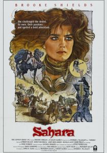 Сахара 1983 скачать торрент