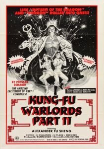 Храбрый лучник 2 1978 скачать торрентом