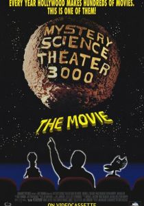 Таинственный театр 3000 года 1996 скачать торрентом